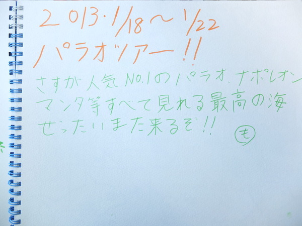 DSCF6447