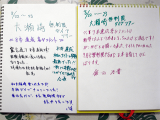 無制限4