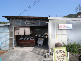 M0012980