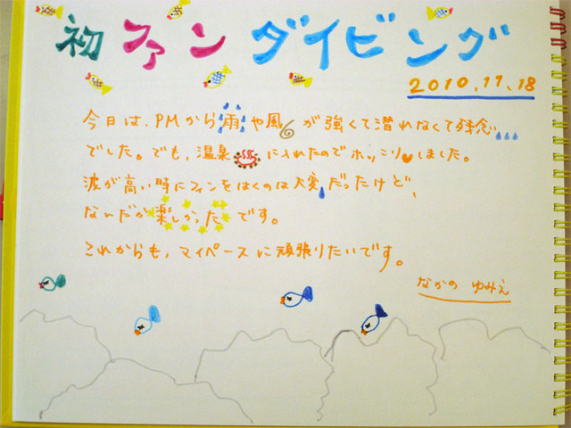 18日真鶴4