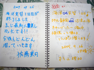 26井田1