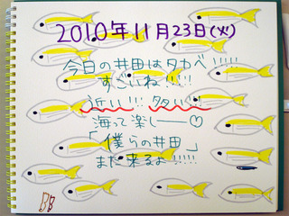 23日真鶴2