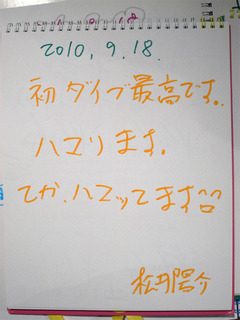 18日感想3