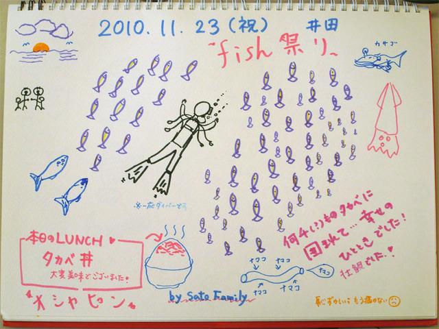 23日真鶴3
