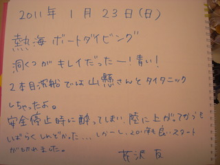 M0012046