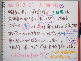 21日感想3
