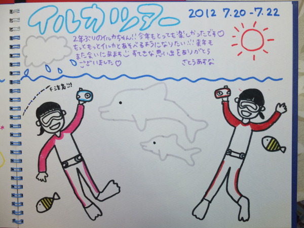 DSCF1448
