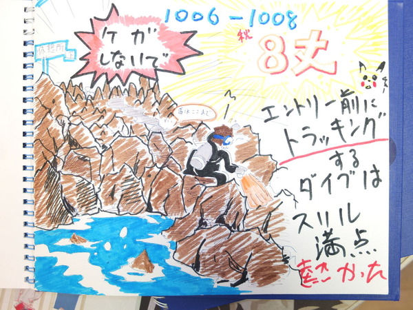 DSCF2158