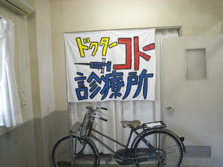 M0012908