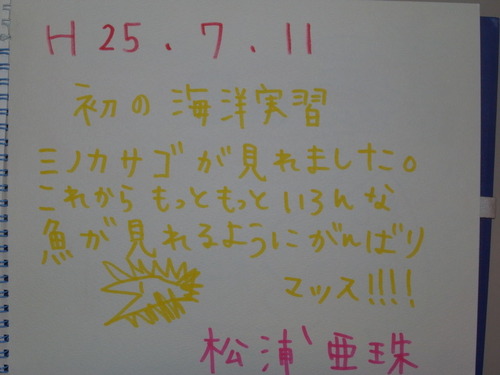 M0011018