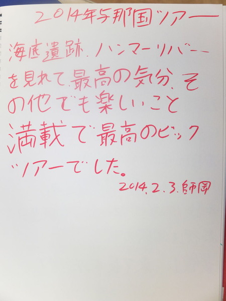 DSCF6675