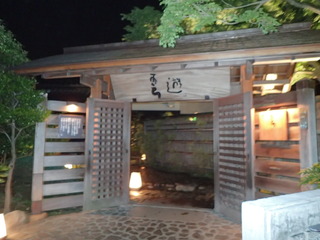 P6100126