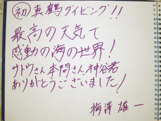 21日感想2