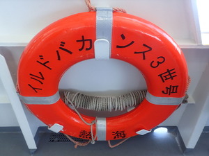 P5050478
