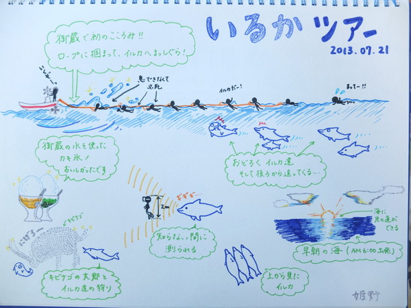 DSCF6439