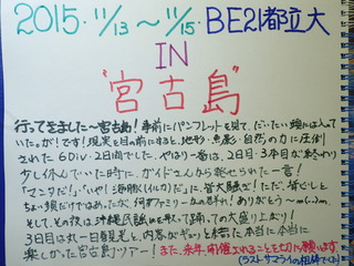 PB160768