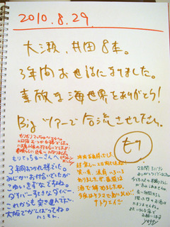 潜り放題2