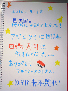 18日感想2