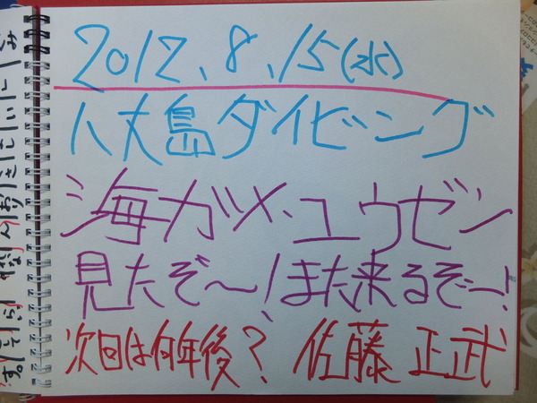 DSCF1982
