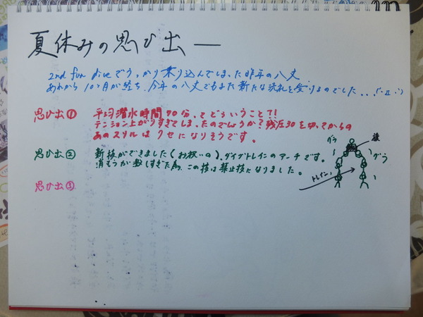 DSCF1978