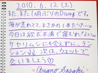 12日感想3