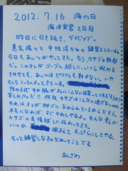 DSCF1428