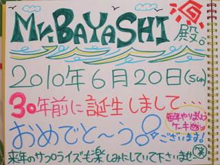 20日感想