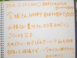 22日感想4