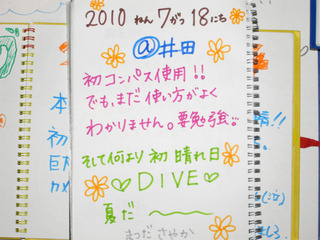 18日感想2