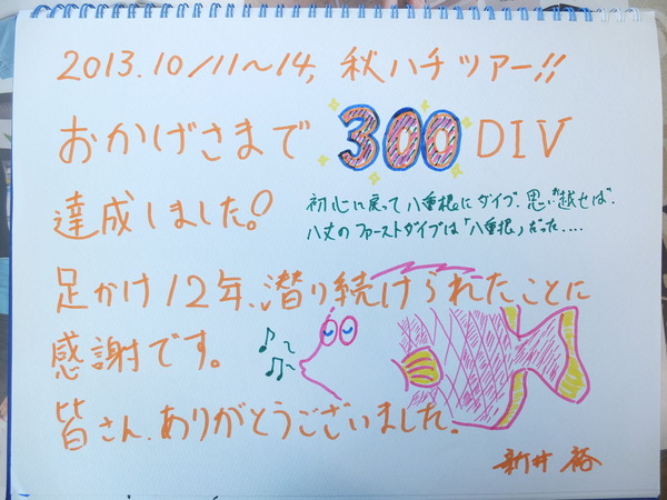 DSCF6401