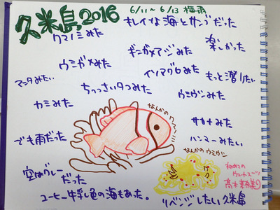 P6160003 (4)