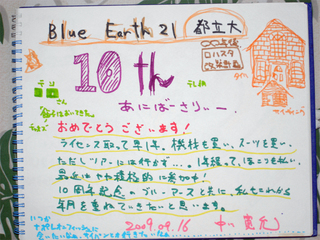 16真鶴1