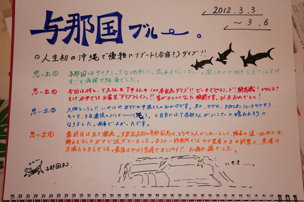 DSC01095