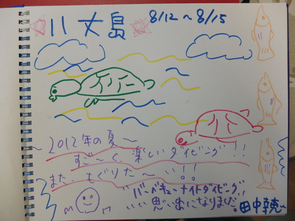 DSCF1987