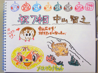 18日真鶴