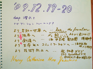 19~20感想2