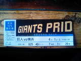 90dc9877.JPG