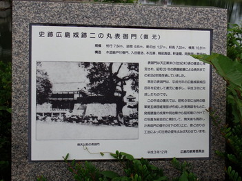 2016.9.13広島