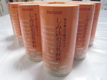 梨花ちゃん愛用の豆乳ドリンク*しみ込む豆乳飲料 梨花ちゃん愛用の豆乳ドリンク*しみ込む豆乳飲料