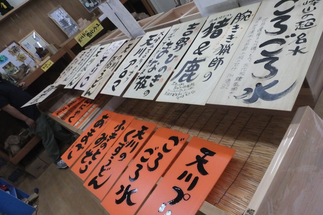 DSCF4247