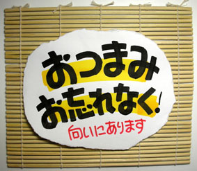 i hope you have a great day meaning