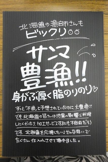 DSCF1703