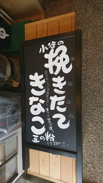 20180921_122425_500