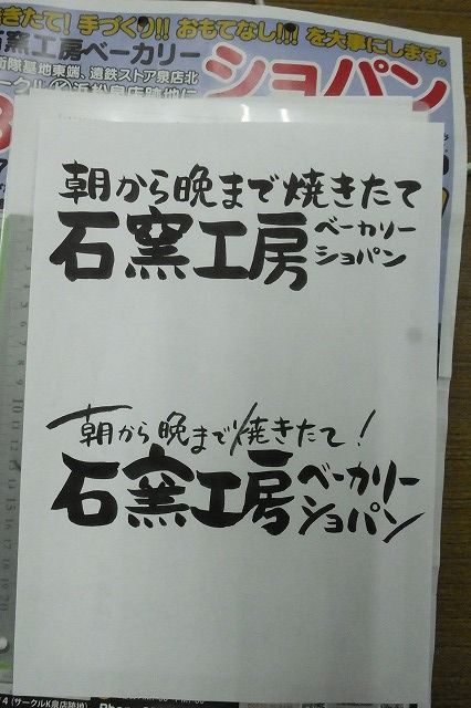 DSCF1810