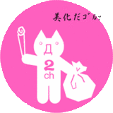 2ch¥´¥ß½¦¤¤