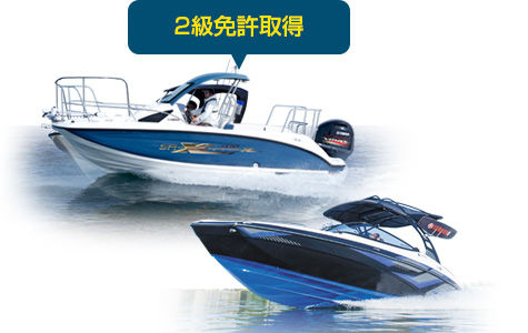 免許応援キャンペーン2