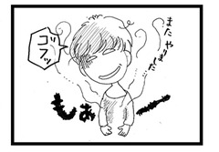 mata_R