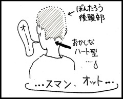 koutoubu_R