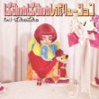ぱみゅぱみゅレボリューション(通常盤/初回プレス)