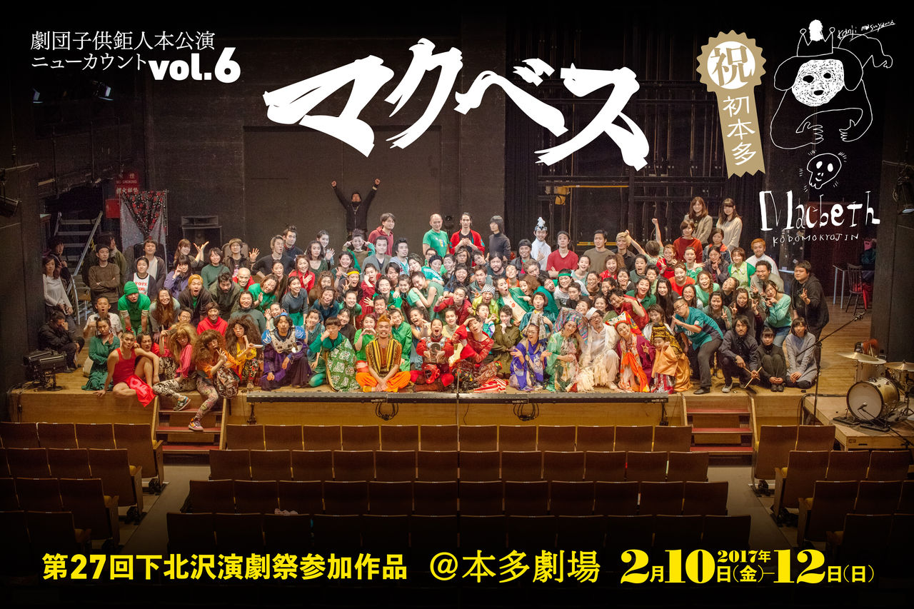 集合写真